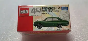 [ 무료배송 ] 미사용! 블루버드 SSS 미니카 [ 토미카 ]