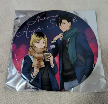 코스모 월드 하이큐!! 빅 캔뱃지 코즈메 쿠로오