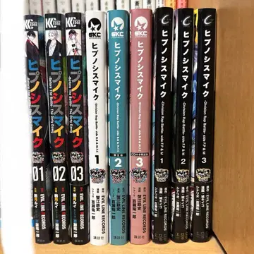 히프노시스 마이크 만화 코믹스 1~3권