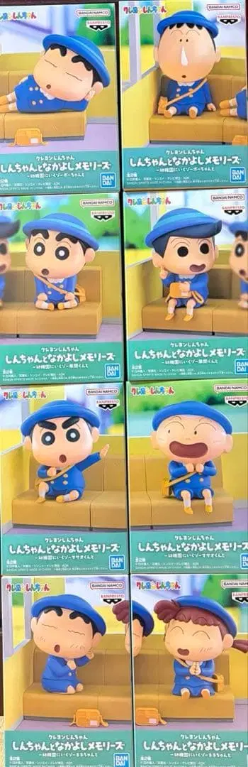 짱구는 못말려(크레용 신짱) 나카요시 메모리즈 전 8종 컴플리트 세트