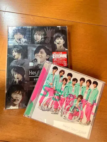 Hey! Say! JUMP DVD & CD (DVD 포함) 2개 세트
