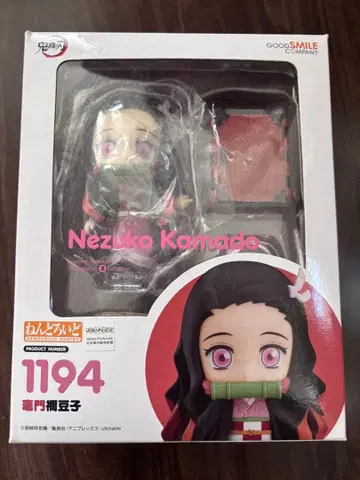 카마도 네즈코 넨도로이드 피규어