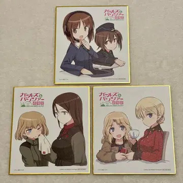 걸즈 앤 판처 미니 색지 3장 세트