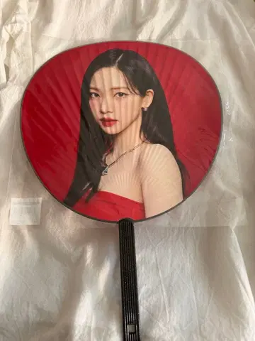 aespa 카리나 부채