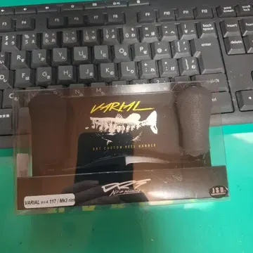 신제품 DRT 바리얼 핸들 VARIAL 117 블랙 Mk3