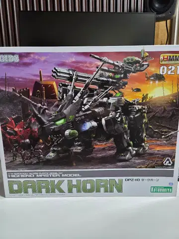 코토부키야 조이드 HMM 다크 호른 프라모델