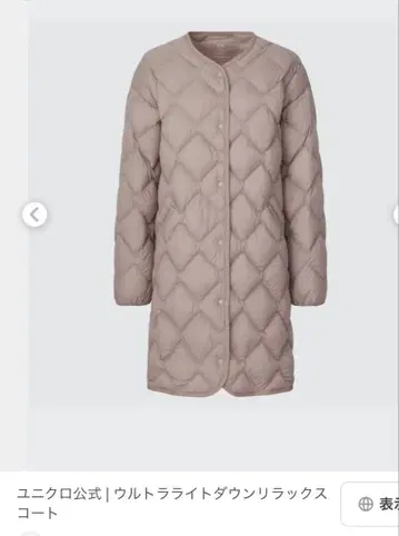 XL 울트라 라이트 다운 릴랙스 코트 베이지 유니클로 다운 따뜻함