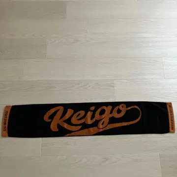 [ 최종 가격 인하 ] JO1 사토 케이고 타월