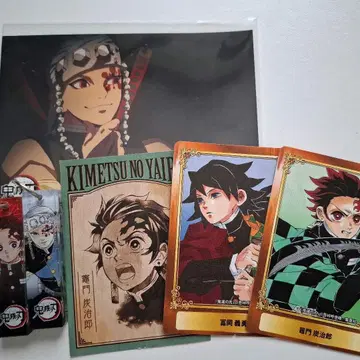 귀멸의 칼날 세트