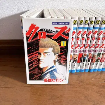 크로우즈 코믹스 26 전권