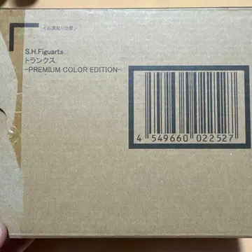 S.H.Figuarts 트렁크스 -Premium Color Editi -