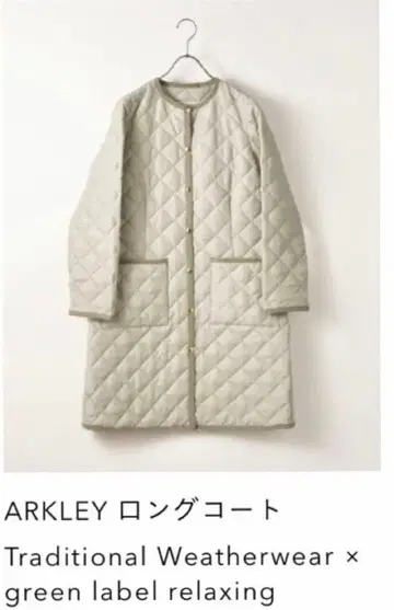 트래디셔널 웨더웨어 ARKLEY LONG 별주 34 내추럴