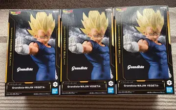 그란디스타 Grandista 마인 베지터 3체 세트