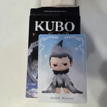 KUBO Angel's Poem Woven Lies 피규어