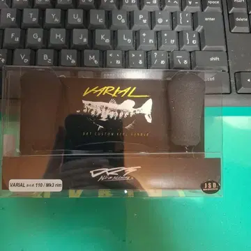 신제품 DRT 바리알 핸들 VARIAL 110 블랙 Mk3