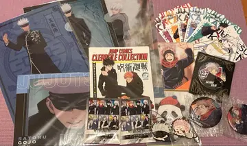 주술회전 컬렉션 세트