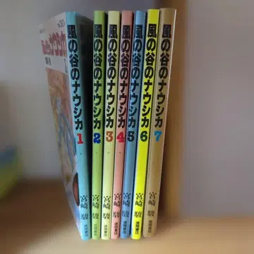 바람계곡의 나우시카 전권 세트+슈나의 여행