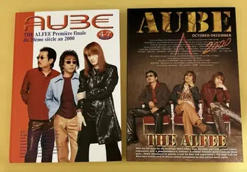 THE ALFEE 2000 반프 2권 세트