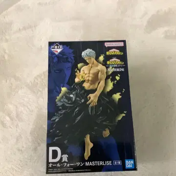 제일복권 나의 히어로 아카데미아 -더욱 저 너머로- D상 올 포 원