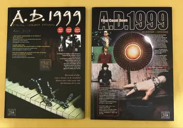 THE ALFEE 1999 투어 팸플릿 2권 세트