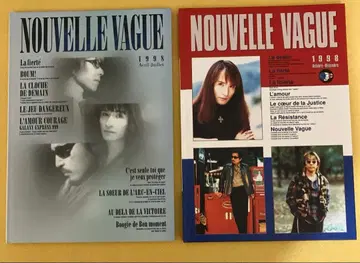 THE ALFEE 1998 투어 팸플릿 2권 세트