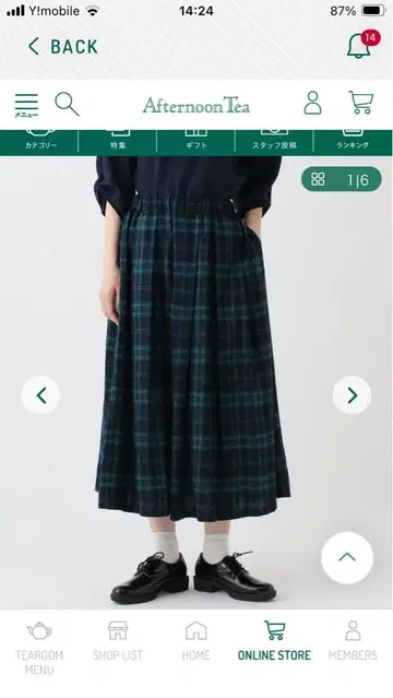 Afternoon Tea 다크 그린 체크 플레어 스커트