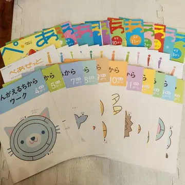 Z회 연중 생각하는 힘 워크 페어제트 세트