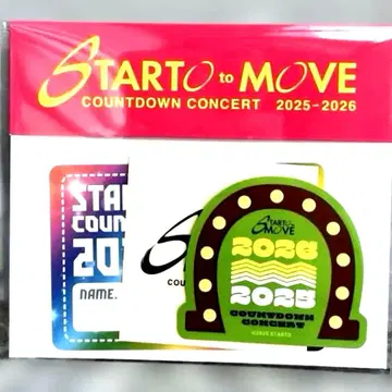 STARTO to MOVE 카우콘 스티커 세트