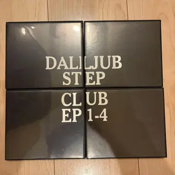 DALLJUB STEP CLUB EP1-4 CD 4장