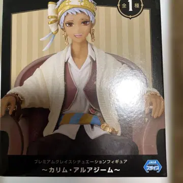 트위스테 프리미엄 그레이스 시츄에이션 피규어 칼림