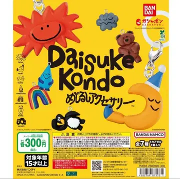 Daisuke Kondo 캡슐 토이 액세서리
