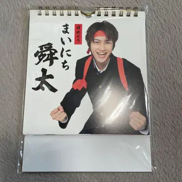 매일 슌타 일력 달력