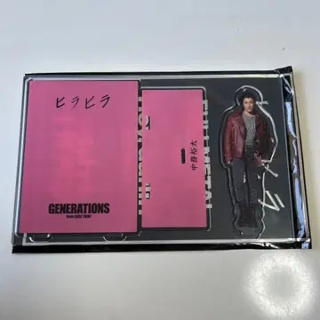 나카츠카 유타 아크릴 스탠드