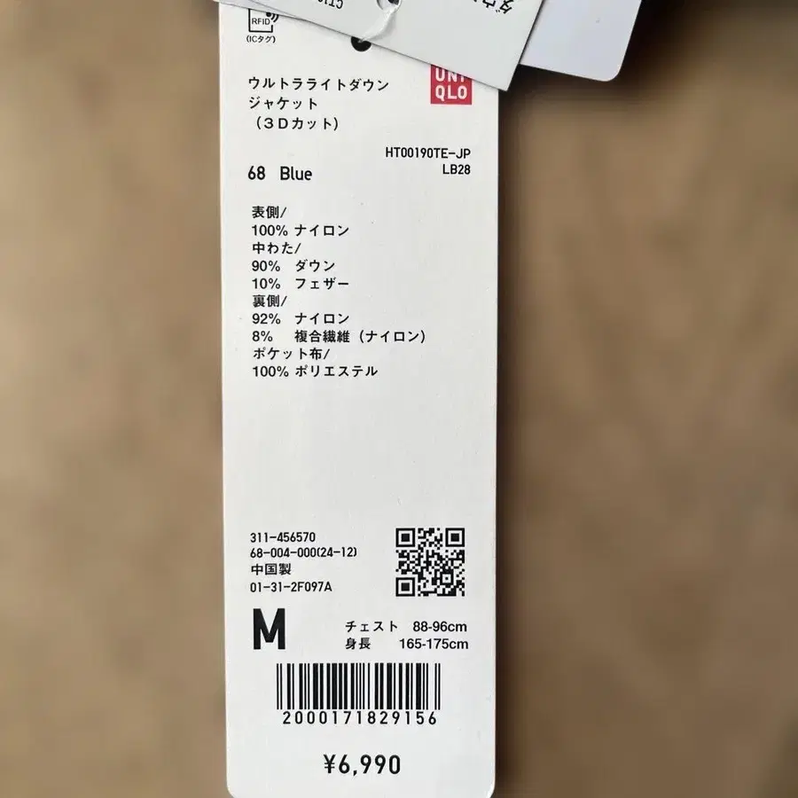 4번째 상품 이미지