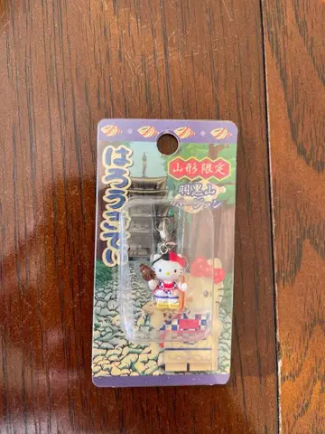 야마가타 한정판 헬로키티 스트랩