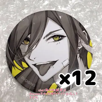 이레귤러즈 유스케 캔뱃지 백흑조 limbo?2