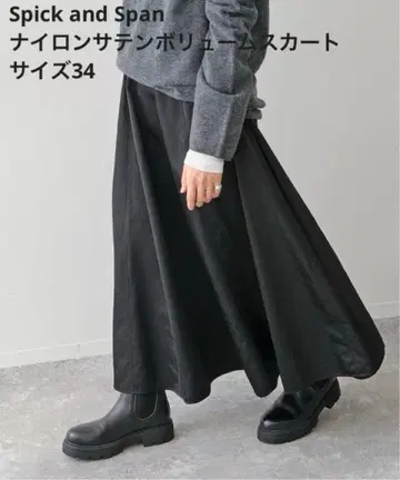 Spick and Span 나일론 새틴 볼륨 스커트