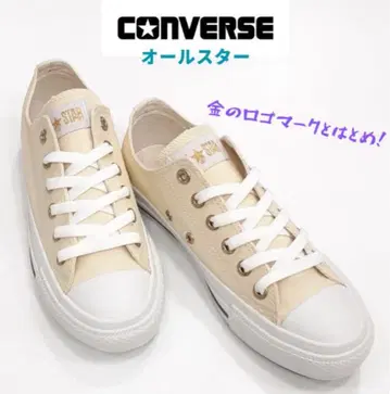 컨버스 올스타 크림
