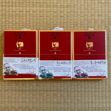 P F 드러커 [ 경영학 ] 상 중 하 전권 세트