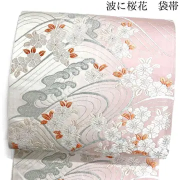 물결과 벚꽃 무늬 후쿠로 오비 기모노 012w