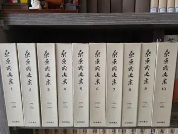 쿠와바라 타케오 전집 전 10권 ~1/3까지 한정판 판매