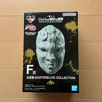 죠죠의 기묘한 모험 석가면 F상 제일복권