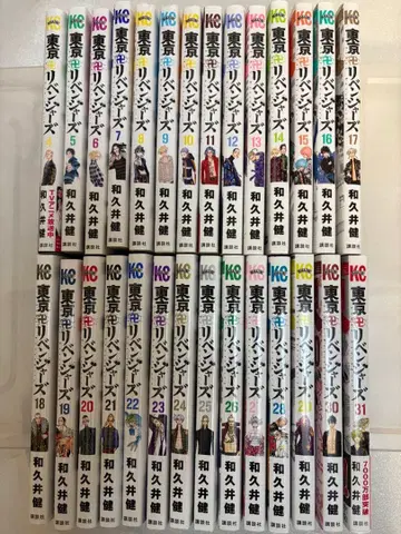 도쿄 리벤저스 4~31권 세트