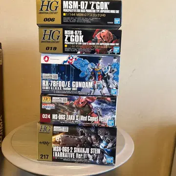 hg 건담 프라모델 5체 세트