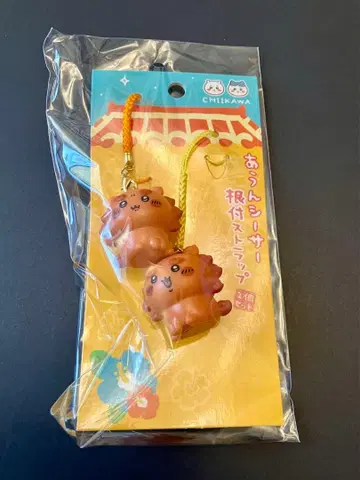 치이카와 아운 시사 끈 스트랩