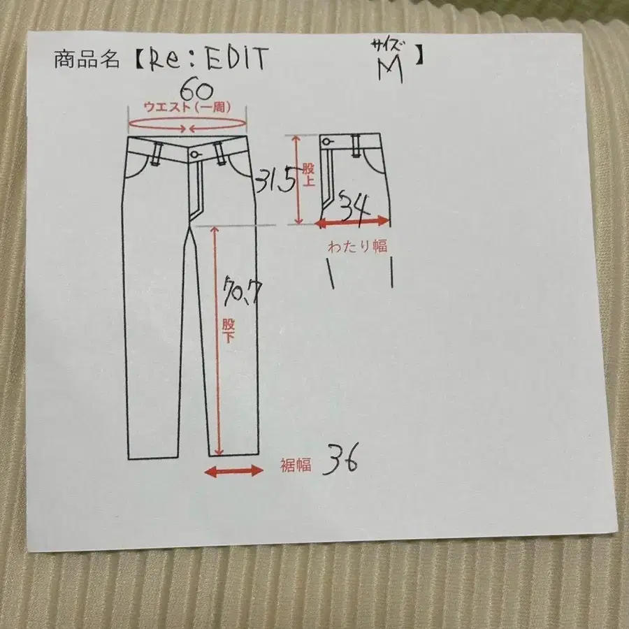 12번째 상품 이미지