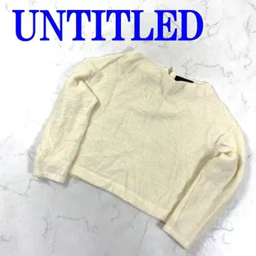 UNTITLED 언타이틀 긴팔 니트 아이보리 울 4 C4408