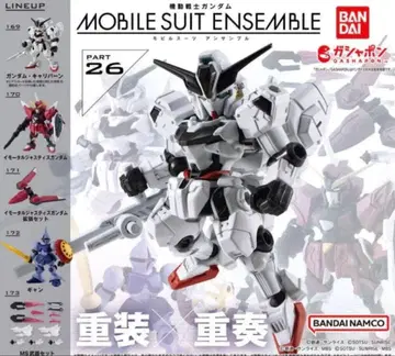 기동전사 건담 모빌슈트 앙상블 26 종 총 5가지