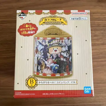 컬러풀 피치 제일복권 B상 카라피치 세-노! 코인 뱅크 저금통 음성 포함