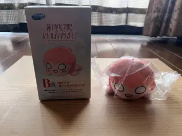 세가 럭키 쿠지 히노시타 카호 누워있는 봉제 인형